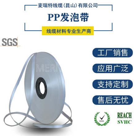 電纜的無紡布是什么材料