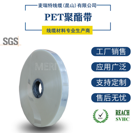 電纜中無紡布的作用有哪些